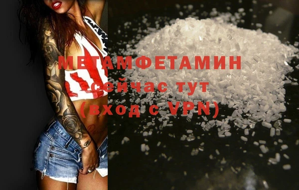 MDMA Бугульма