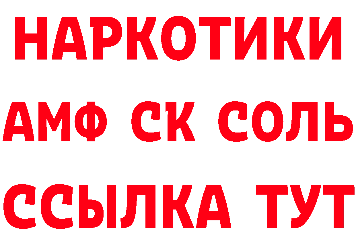 Бутират оксибутират ссылка нарко площадка кракен Мариинский Посад