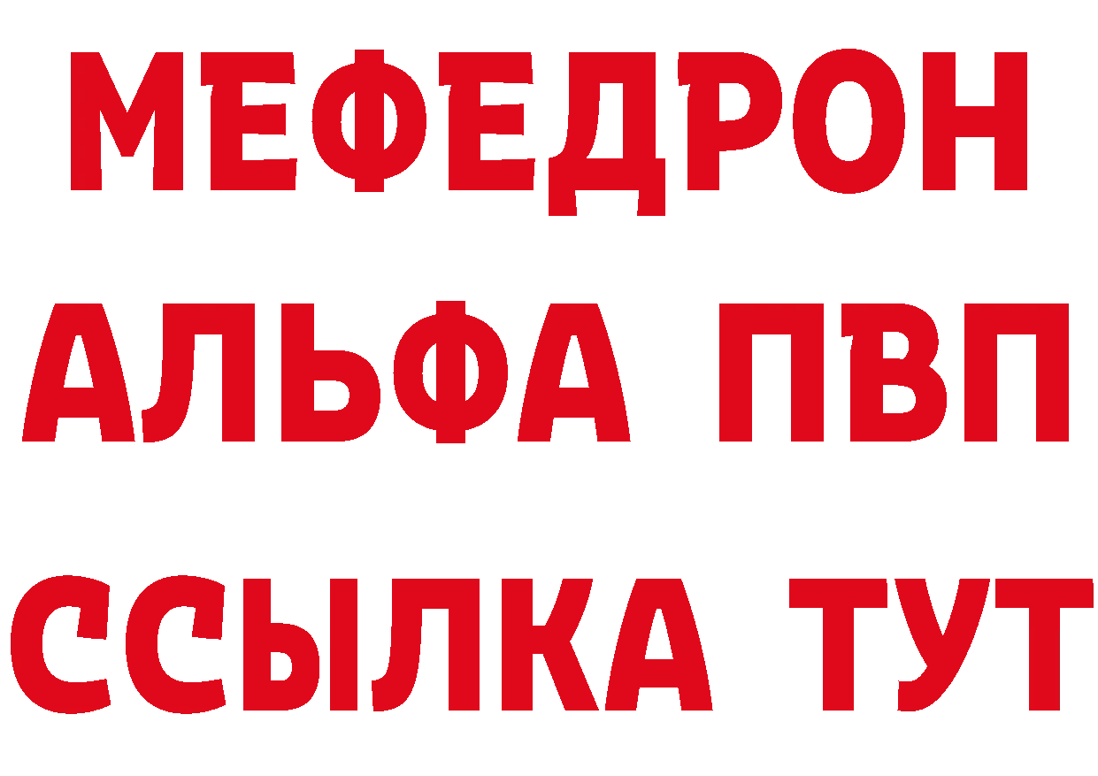 КЕТАМИН ketamine маркетплейс маркетплейс blacksprut Мариинский Посад